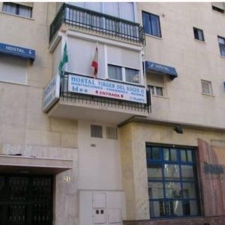 Virgen Del Rocio II Hotel Torremolinos Exterior foto